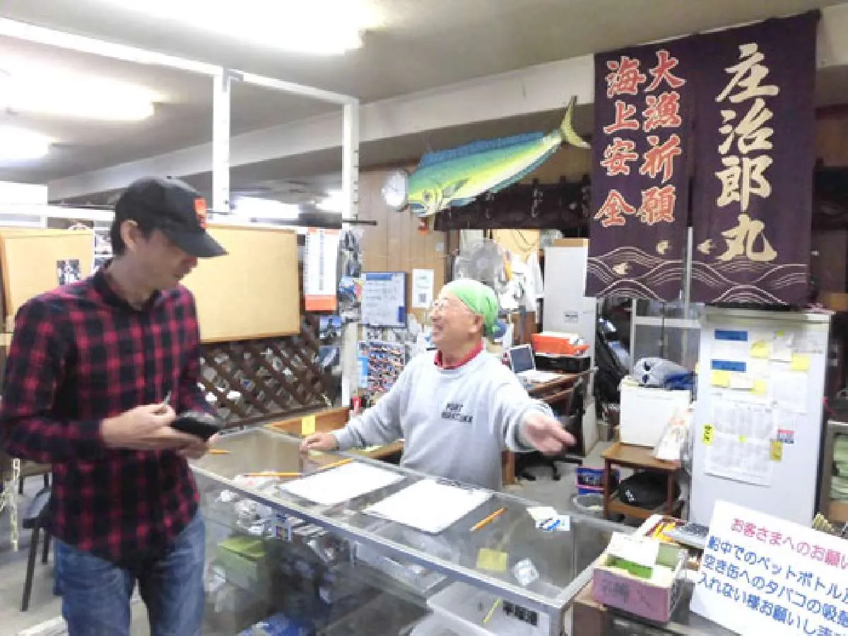 船代を払い、名簿の記入と釣り座の確保