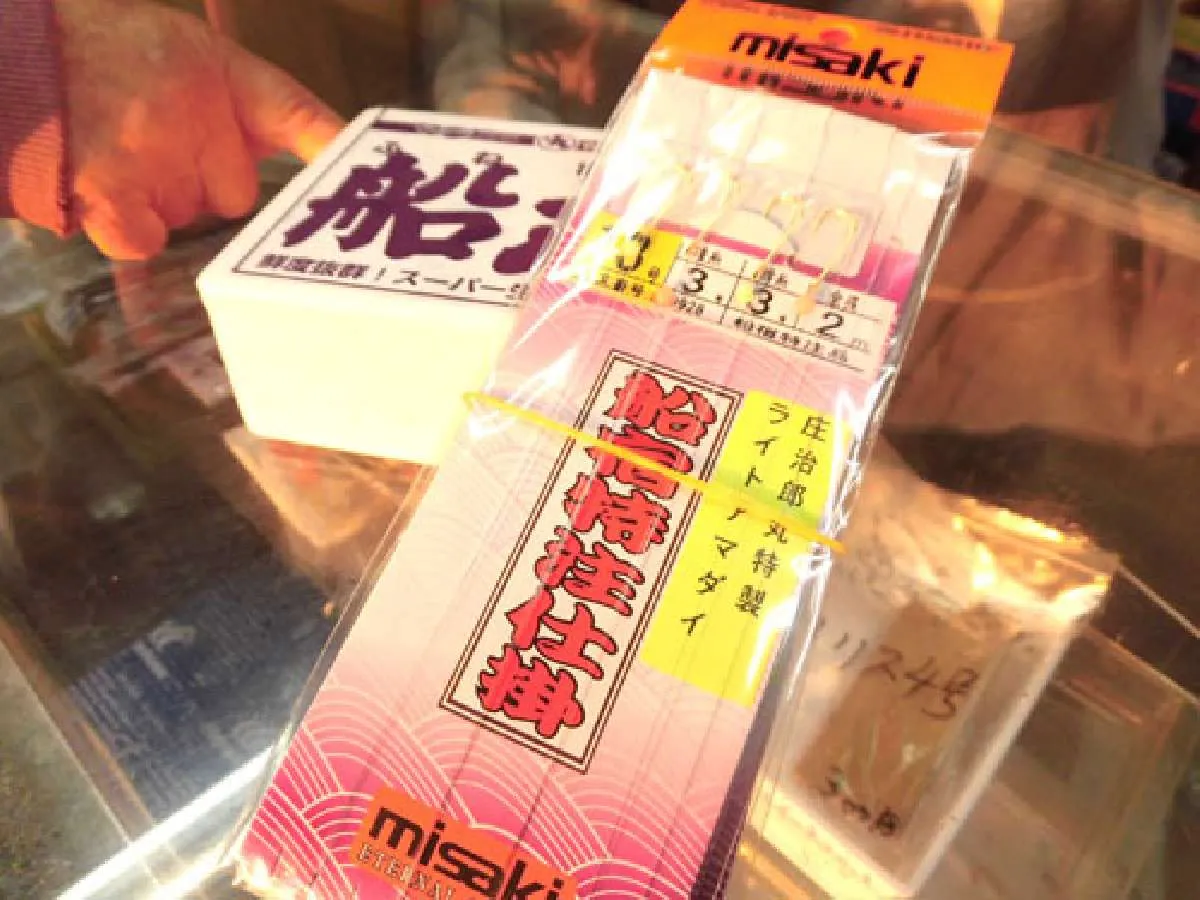餌と氷券を受け取り、仕掛けを購入
