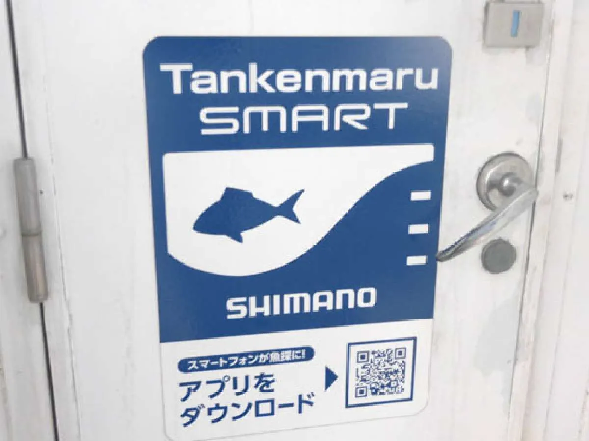 お手持ちのスマホで魚探を確認できる