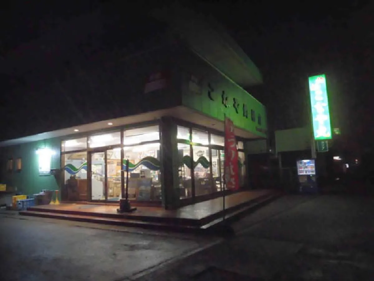 「こなや釣具店」で受付け