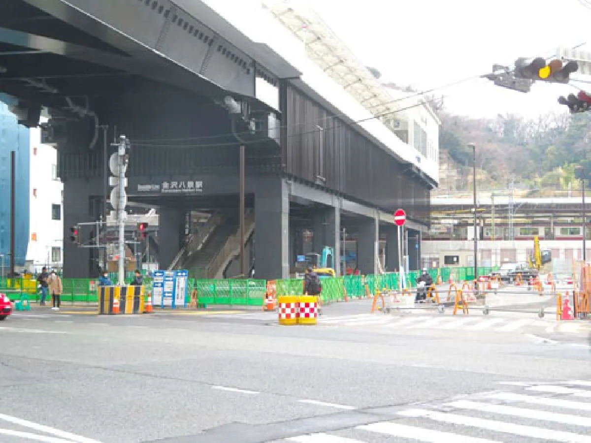 工事が進む「金沢八景駅」