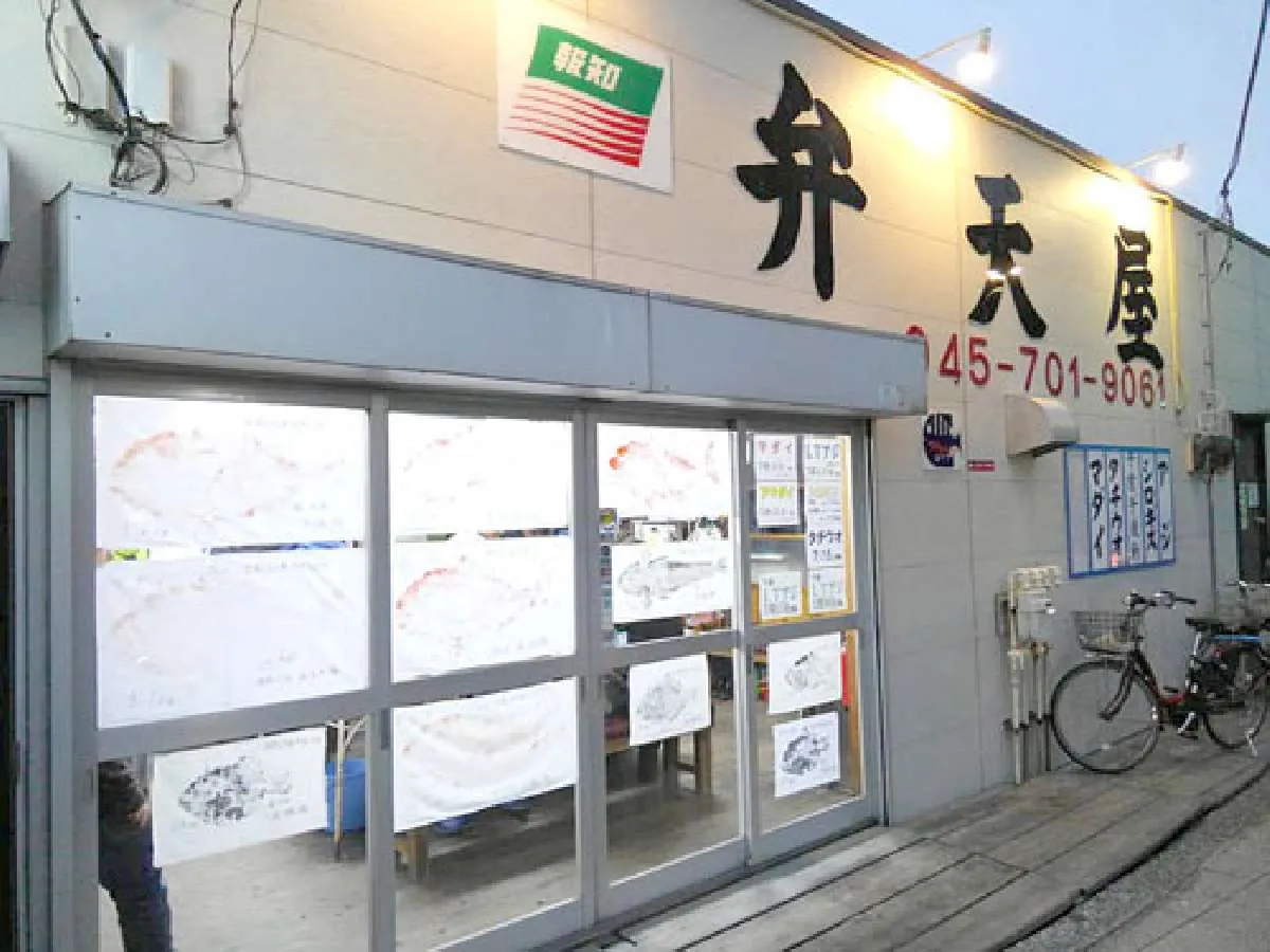 弁天屋入口
