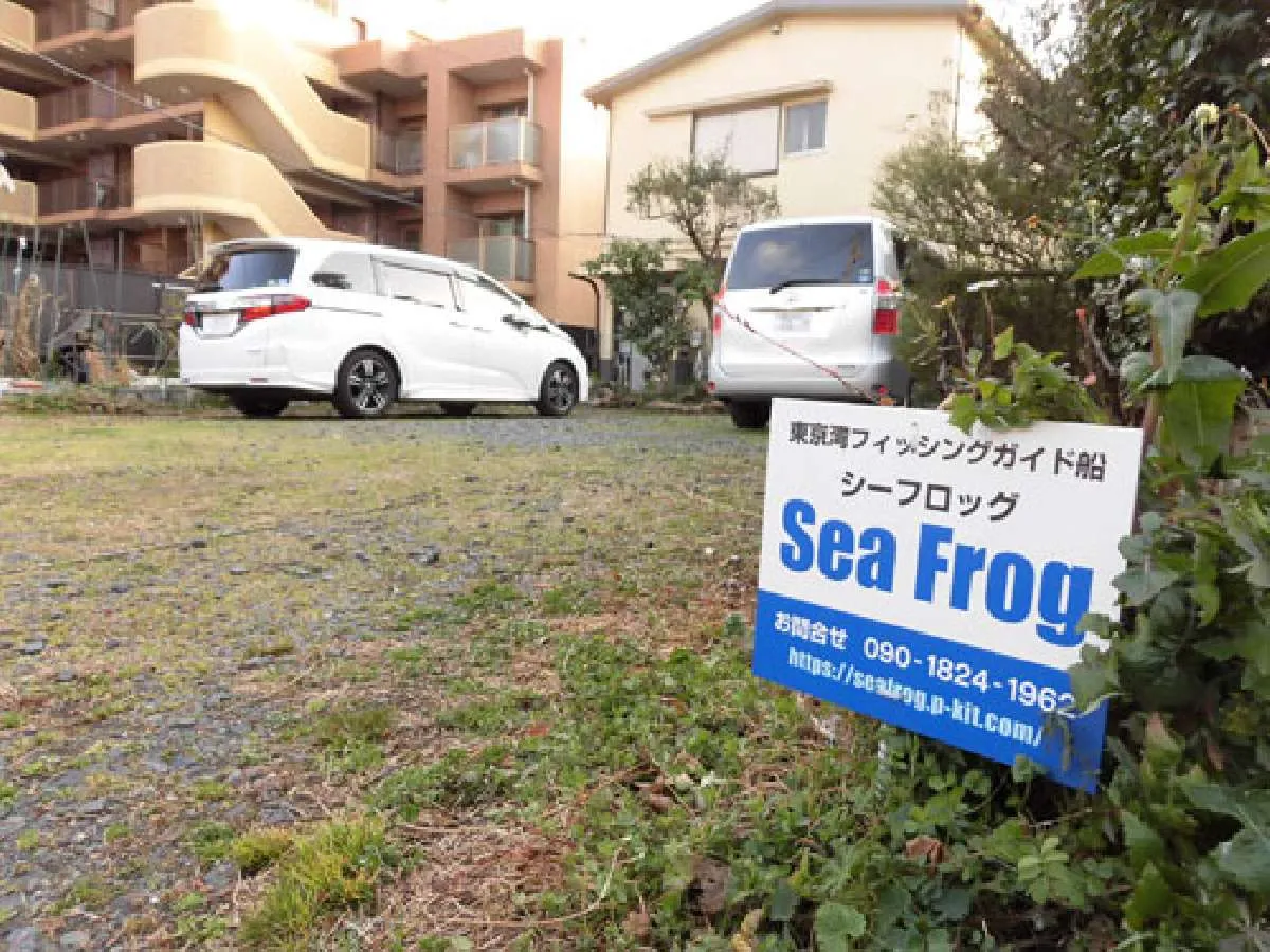 『Sea Frog』の駐車場（約6台）