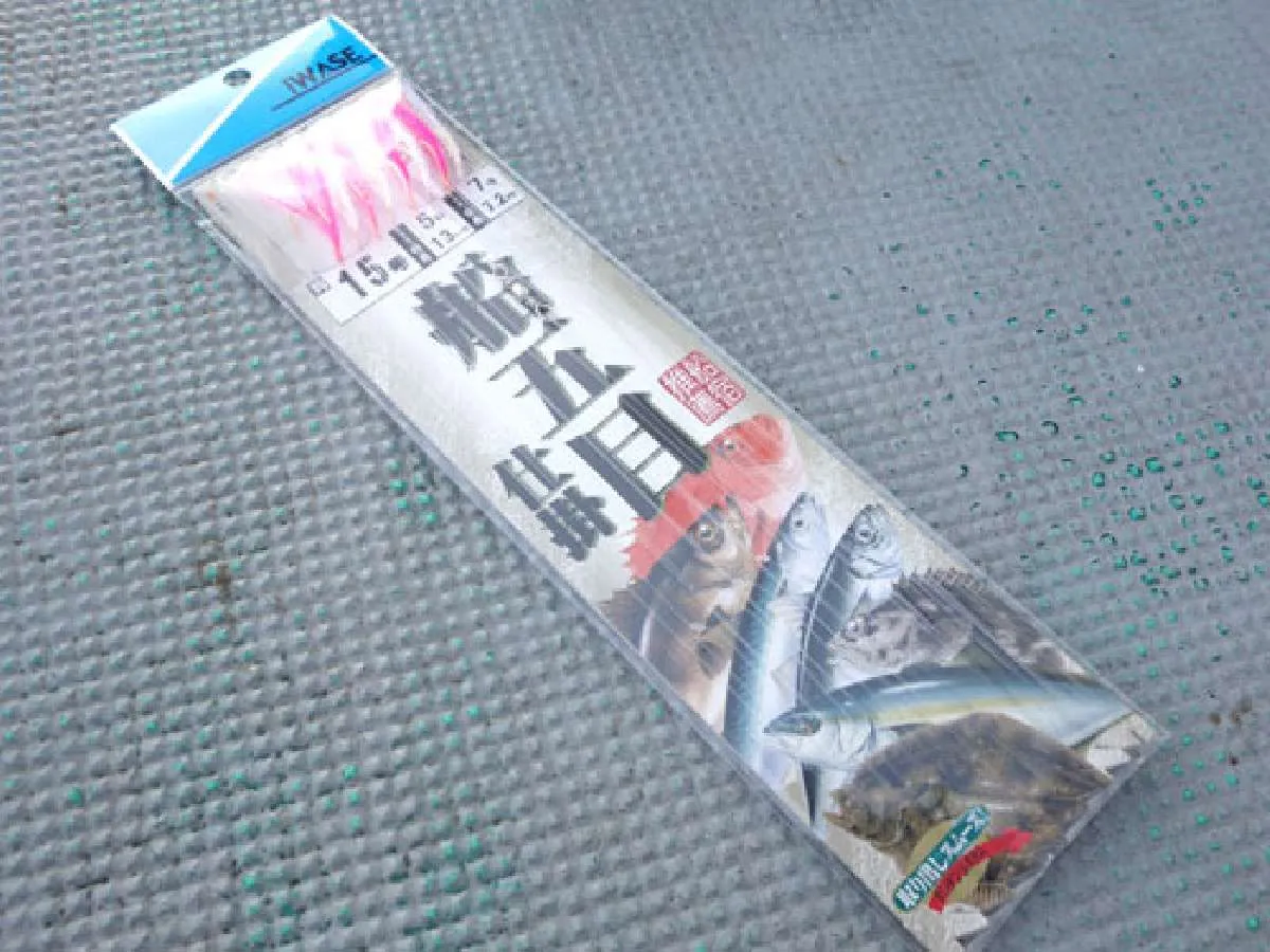 船宿支給のフラッシャーサビキ