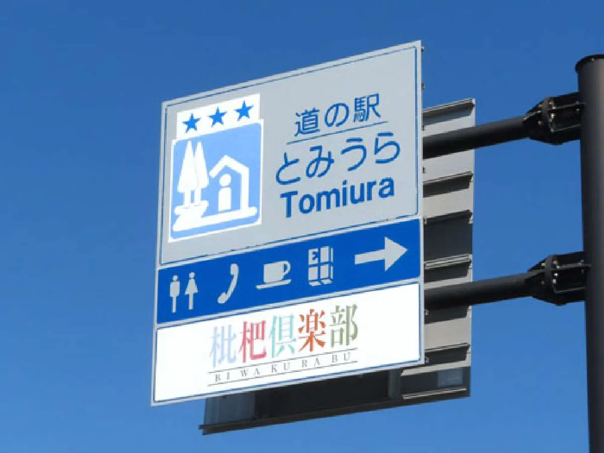 商業施設が充実している港付近
