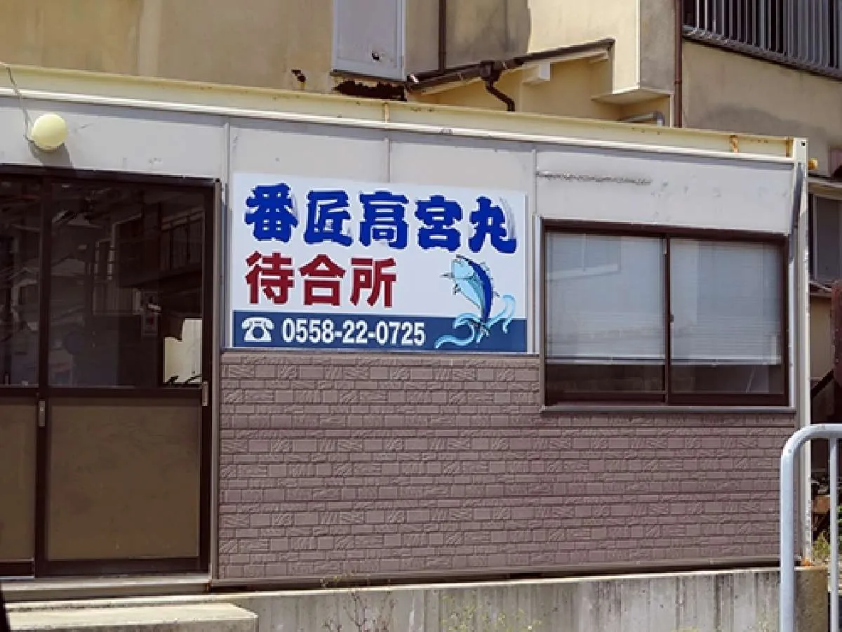 早く到着した場合待合所が用意されている・ここで席の確保を行う
