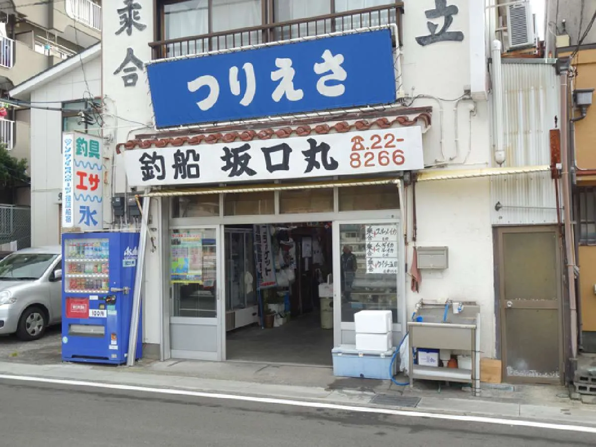 港の目の前にある『坂口丸』