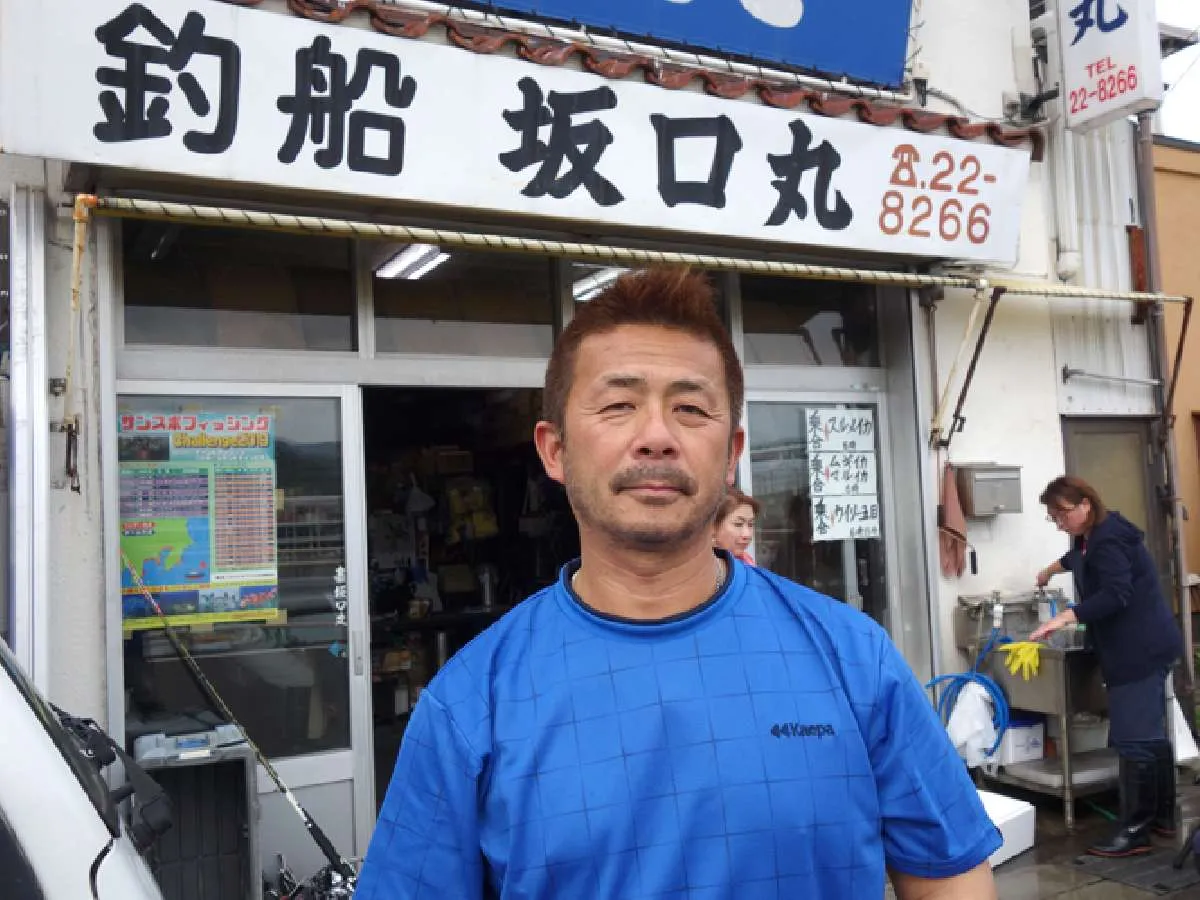 お世話になった久保田忍船長