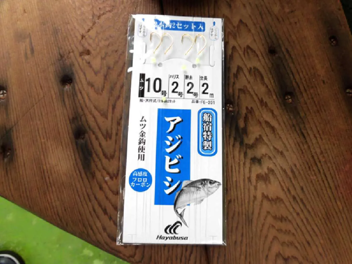 船宿推奨のアジ仕掛け。泳がせ用は船長に作ってもらう