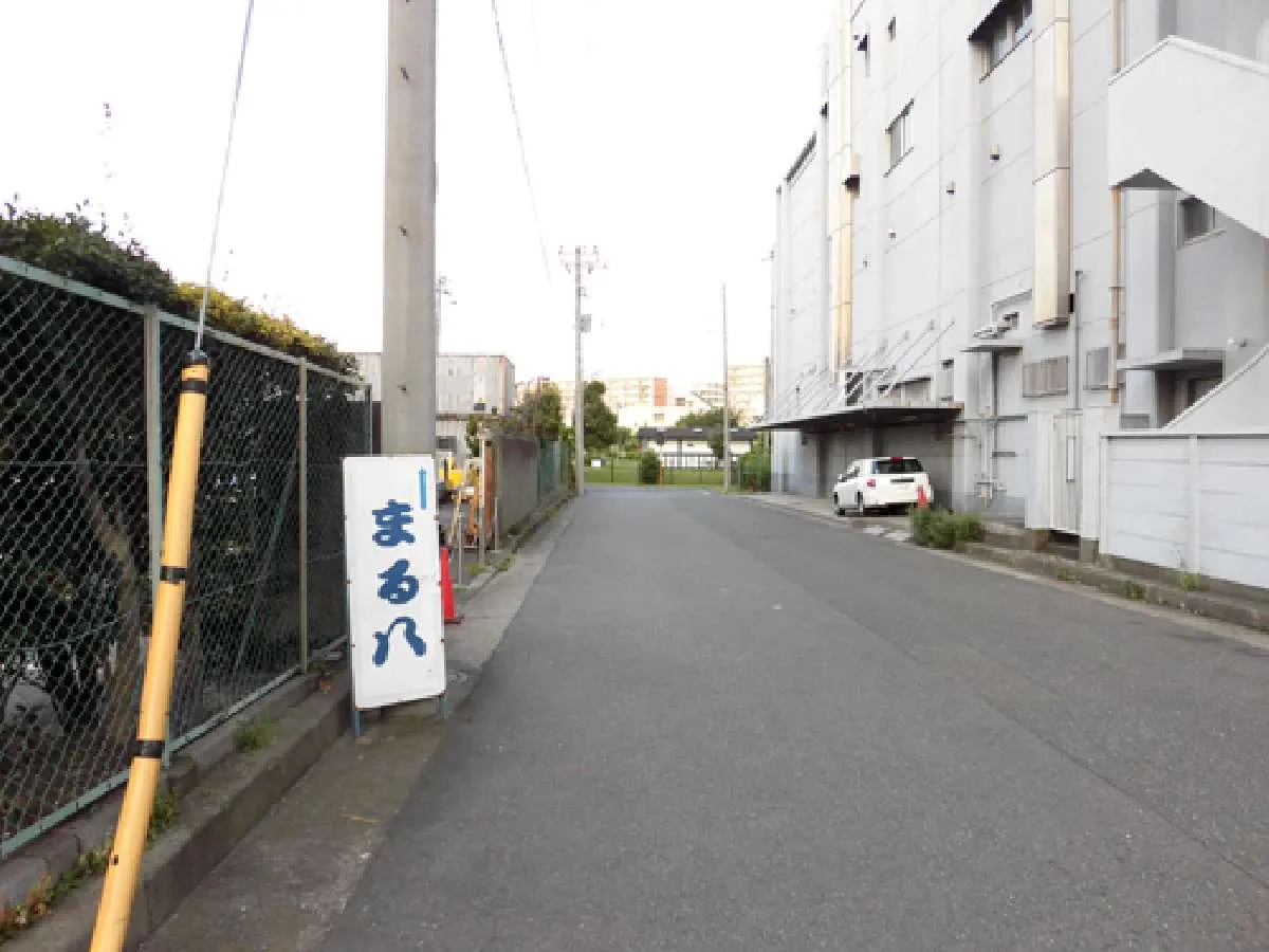 『船宿 まる八』の看板があれば正解