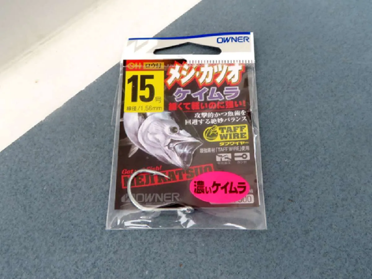 様々な針が発売されているので好みのハリスと組み合わせる事が出来る