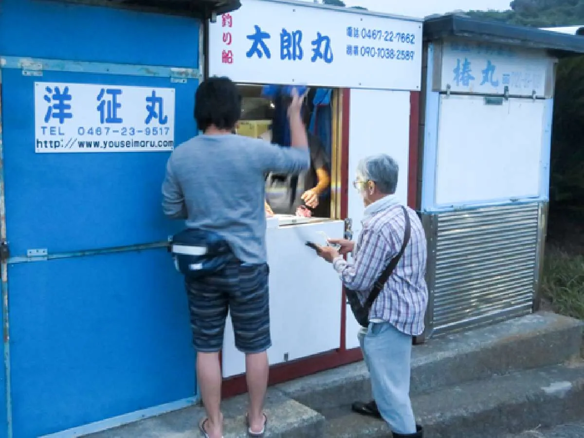 受け付けで乗船名簿・料金を支払い準備開始