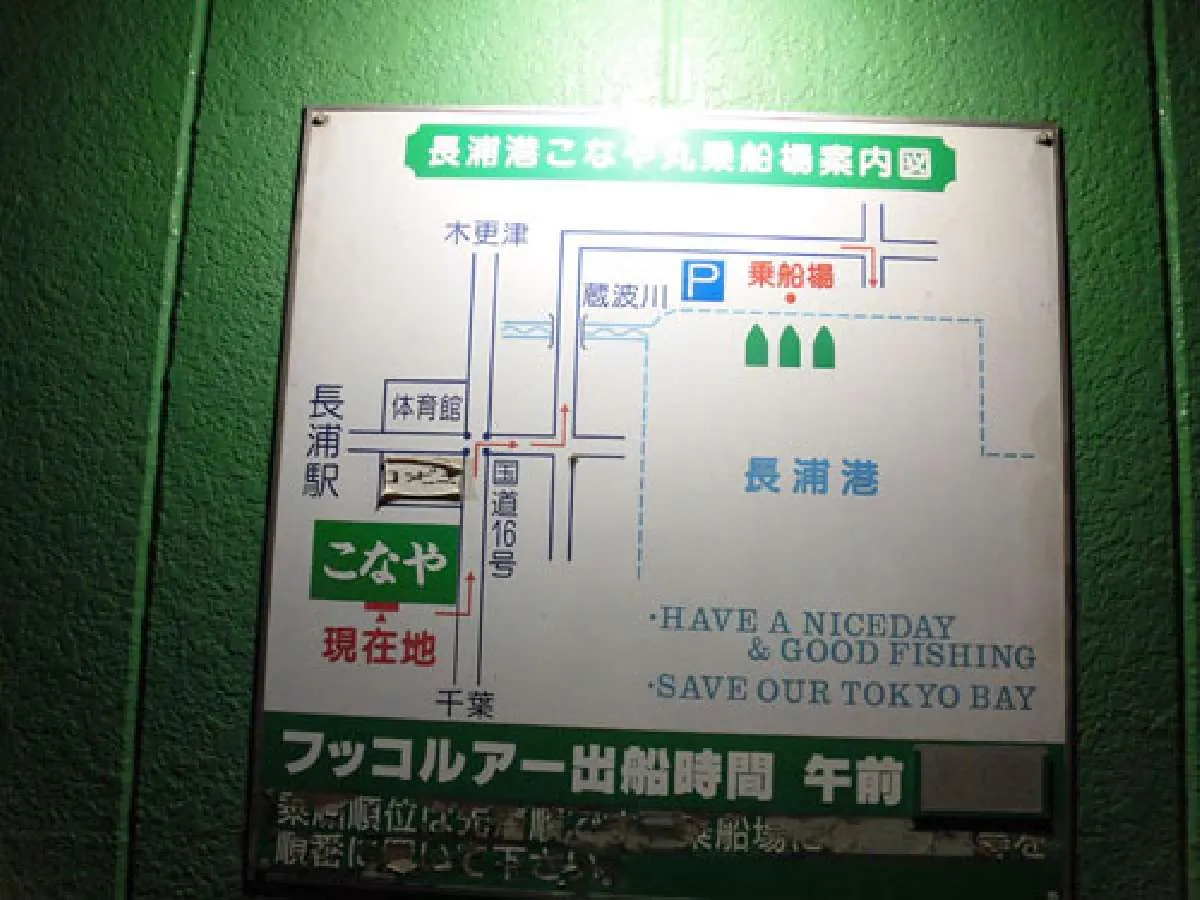 港への案内図。コピーを貰うことも出来る