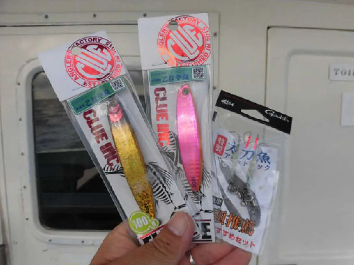 朝、私は船宿でジグとアシストフックなどを購入