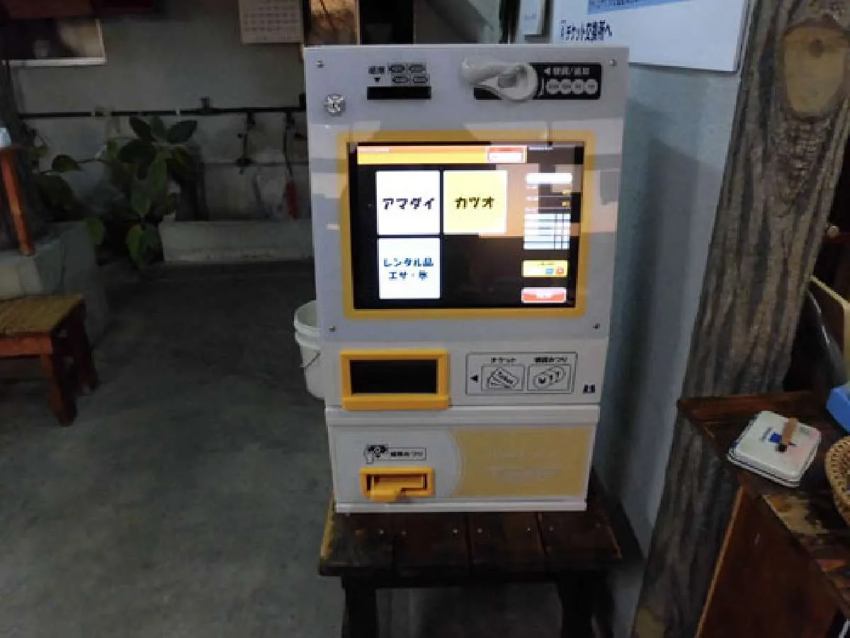 券売機で乗船券を購入