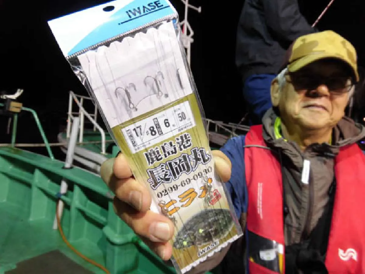 『長岡丸』特製仕掛け