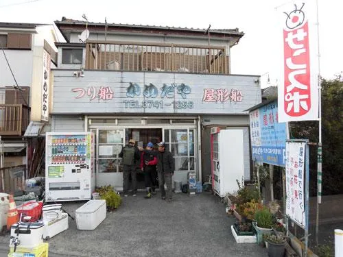 船宿で受け付け＆氷をもらう