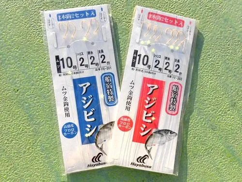 船宿仕掛けがよく釣れる！