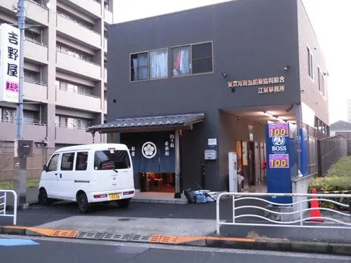 釣り人は「乗船所」に集合