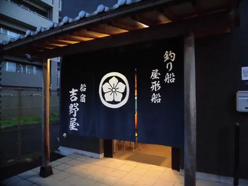 江戸前の釣りを気軽に楽しめる船宿だ