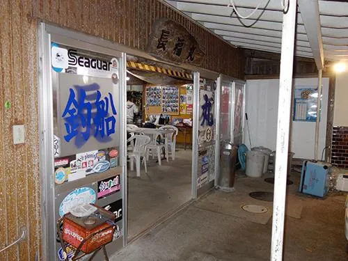 船宿の待合所