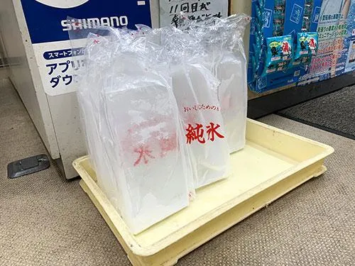 乗船手続きを済ませ、氷を取って出船場所へ