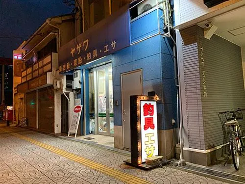 乗船手続きは店舗で。仕掛けも豊富に取り揃えている
