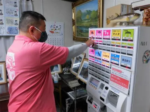 自動販売機で釣り物の券を購入して受け付け