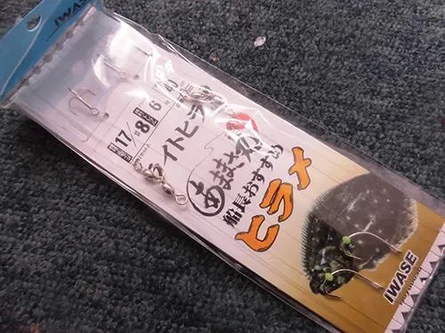 シンプルだがノウハウの詰まった船宿仕掛け