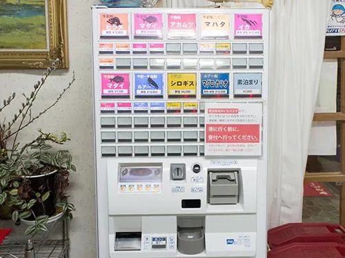 まず受け付けをして釣り座を確保、自動販売機で料金を払い、乗船名簿を記入する