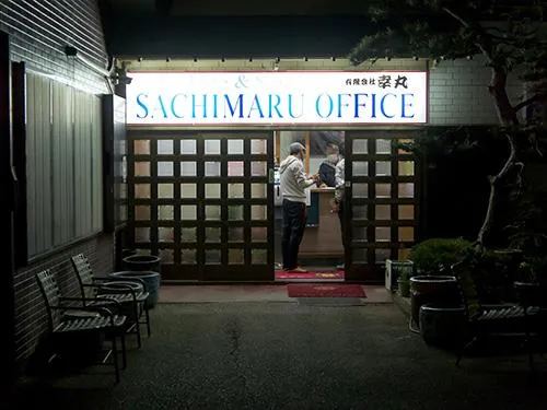 午前3時、船宿は開いていて受付が出来た