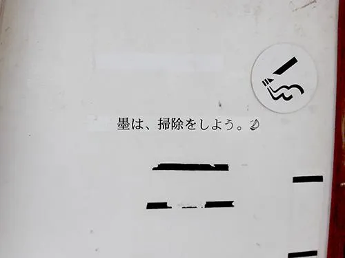 イカに精通した船宿だけに色々な意味が込められてる？笑