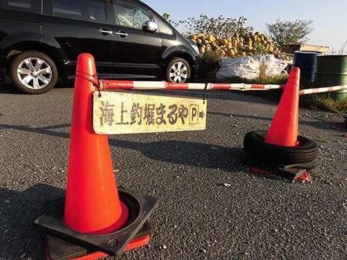 このパイロンと看板を右折して駐車場へ