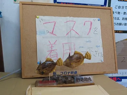 マスク着用のお願いも可愛い