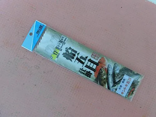 『しまや丸』特製仕掛け