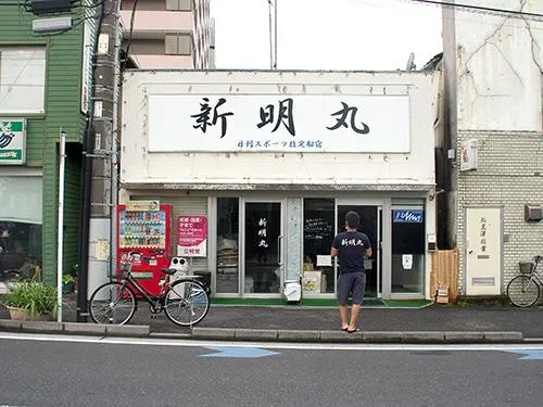 午前5時半頃開店する