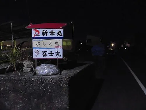 受け付け後は桟橋へ