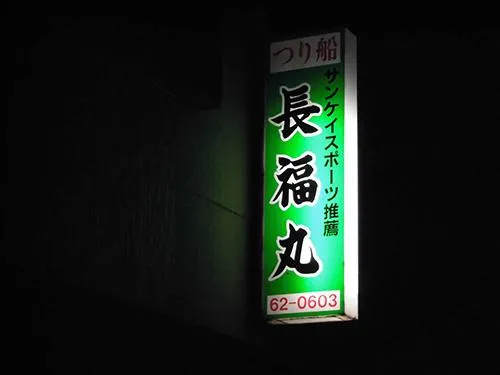 集合場所の休憩所はこの看板が目印