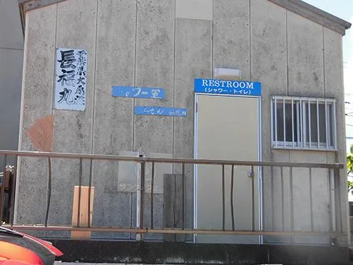 駐車場の奥にシャワーとトイレも