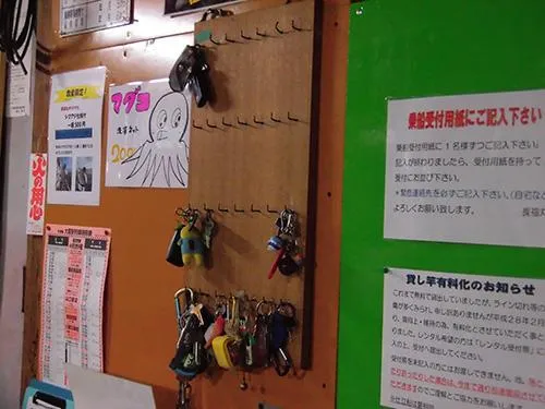 車のキーを預けるのを忘れずに！