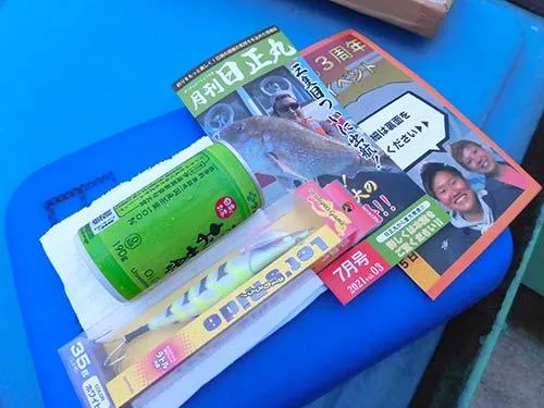 エギ1本プレゼントのキャンペーン中