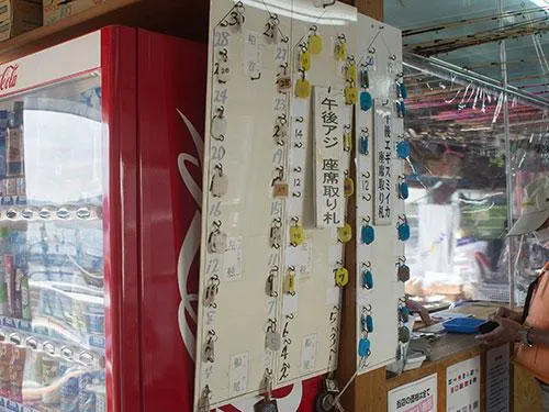 札を取って釣り座を確保して受付