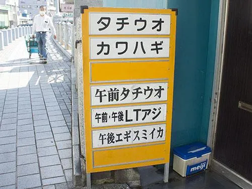 四季折々様々な釣り物を提供してくれている