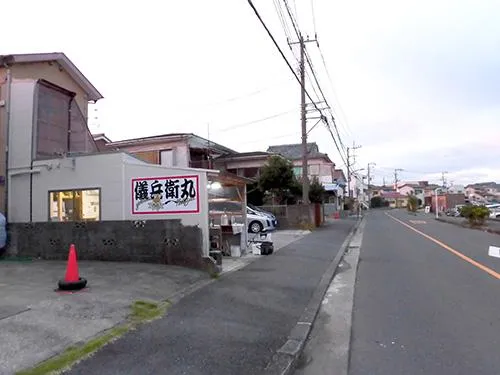 神奈川県・長井港前の『儀兵衛丸』受け付け