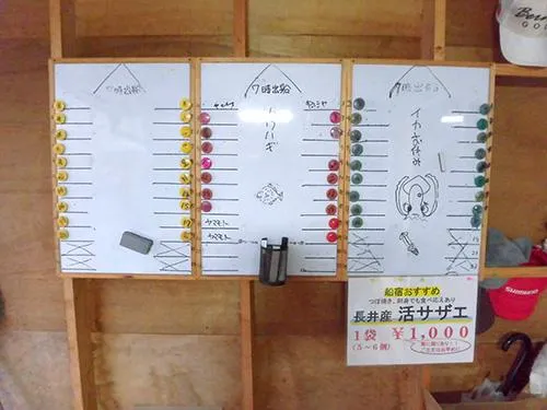 空き座席の丸磁石を取って受け付けへ