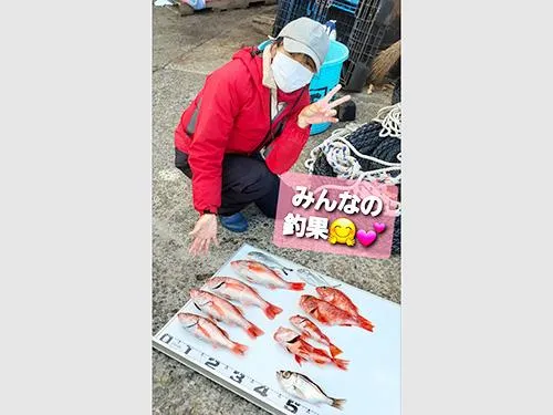 釣果写真