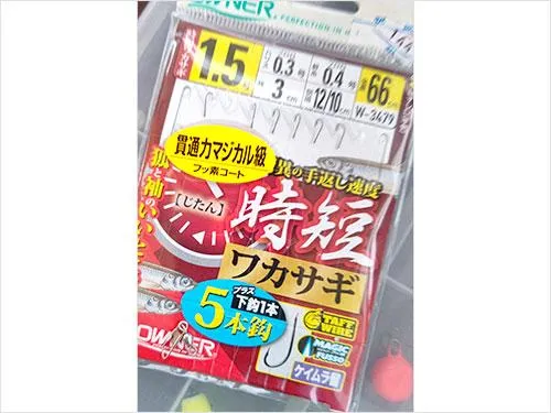 市販の仕掛けで十分