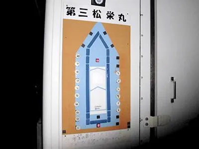 港に着いたらまずは釣り座の確保