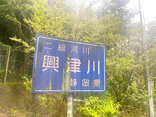 水温が上がれば状況は好転していくだろう