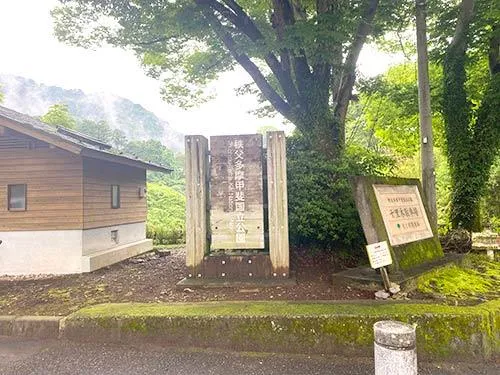 地元の先輩と待ち合わせをした駐車場